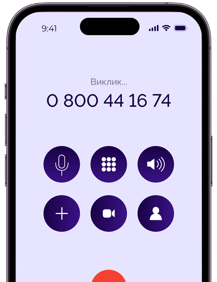 phone